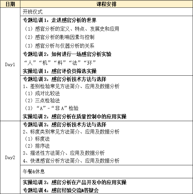 微信圖片_20250306085855