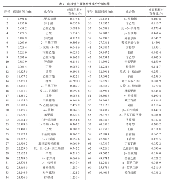 微信圖片_20250424103520