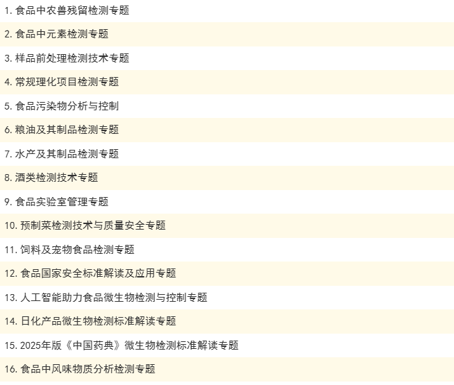 ScreenShot_2025-12-29_100401_458