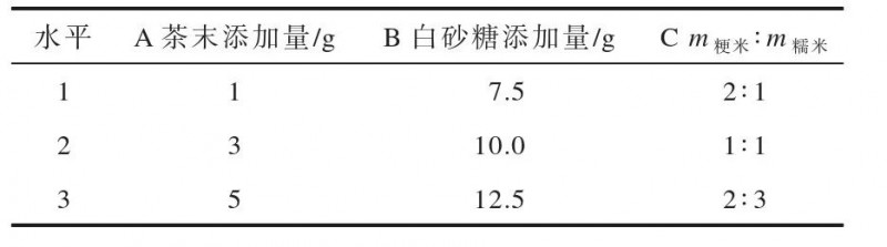 微信圖片_2026-01-27_153236_378